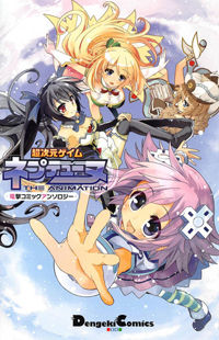 Choujigen Game Neptune: The Animation - Dengeki Comic Anthology