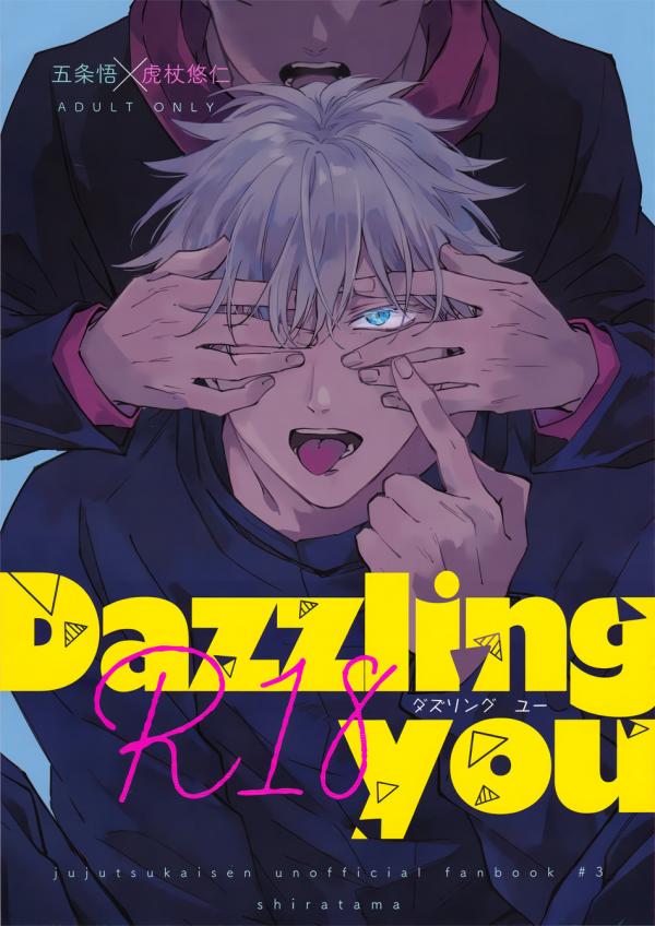 Jujutsu Kaisen dj - Dazzling you