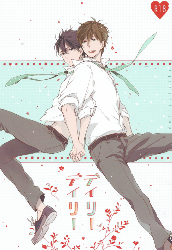 Free! - Daily, Daily (Doujinshi)